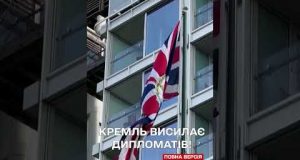 Дипломатична війна! Кремль висилає британських дипломатів через рішення по далекобійній зброї! (ВІДЕО) Дипломатична війна! Кремль висилає британських дипломатів через рішення по далекобійній зброї! (ВІДЕО)
