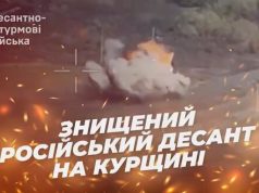 Українські десантники розбили в Курській області підрозділ російських ВДВ. ВIДЕО Українські-десантники-розбили-в-Курській-області-підрозділ-російських-ВДВ.-ВiДЕО