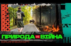 ДИВО ПІДРИВУ КАХОВСЬКОЇ ГЕС / БИЛИ ПО ЯДЕРНОМУ ОБ’ЄКТУ /НАЙСПЕКОТНІШИЙ РІК ЗЕМЛІ – ЕКОЦИД (ВІДЕО) ДИВО ПІДРИВУ КАХОВСЬКОЇ ГЕС / БИЛИ ПО ЯДЕРНОМУ ОБ’ЄКТУ /НАЙСПЕКОТНІШИЙ РІК ЗЕМЛІ – ЕКОЦИД (ВІДЕО)