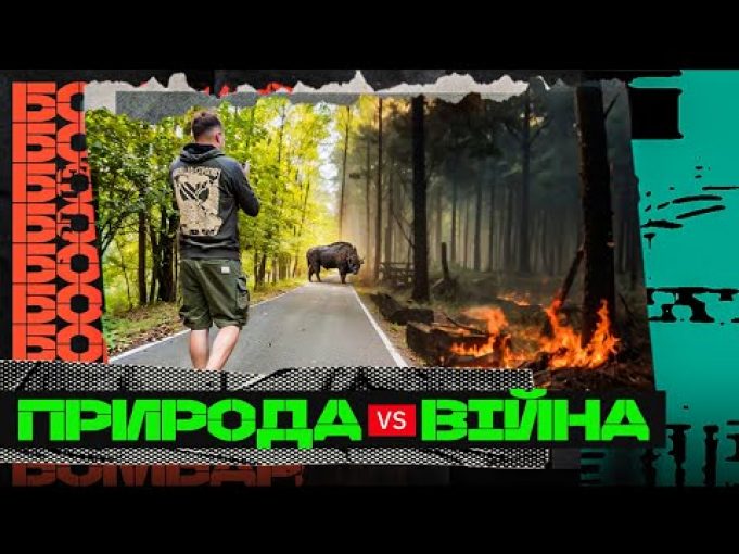 ДИВО ПІДРИВУ КАХОВСЬКОЇ ГЕС / БИЛИ ПО ЯДЕРНОМУ ОБ’ЄКТУ /НАЙСПЕКОТНІШИЙ РІК ЗЕМЛІ – ЕКОЦИД (ВІДЕО) ДИВО ПІДРИВУ КАХОВСЬКОЇ ГЕС / БИЛИ ПО ЯДЕРНОМУ ОБ’ЄКТУ /НАЙСПЕКОТНІШИЙ РІК ЗЕМЛІ – ЕКОЦИД (ВІДЕО)