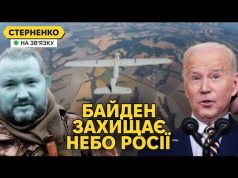 США дозволили вдарити по РФ але є нюанс. Росіяни виють від ліквідації розвідника (ВІДЕО) США дозволили вдарити по РФ але є нюанс. Росіяни виють від ліквідації розвідника (ВІДЕО)