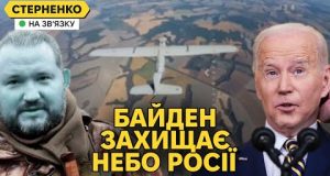 США дозволили вдарити по РФ але є нюанс. Росіяни виють від ліквідації розвідника (ВІДЕО) США дозволили вдарити по РФ але є нюанс. Росіяни виють від ліквідації розвідника (ВІДЕО)