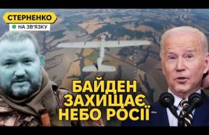США дозволили вдарити по РФ але є нюанс. Росіяни виють від ліквідації розвідника (ВІДЕО) США дозволили вдарити по РФ але є нюанс. Росіяни виють від ліквідації розвідника (ВІДЕО)