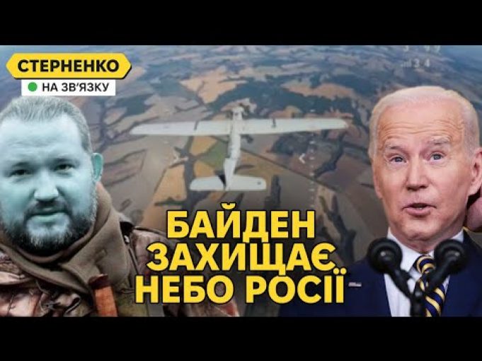 США дозволили вдарити по РФ але є нюанс. Росіяни виють від ліквідації розвідника (ВІДЕО) США дозволили вдарити по РФ але є нюанс. Росіяни виють від ліквідації розвідника (ВІДЕО)