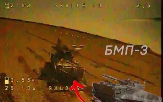 Бійці 68 ОЄБр вщент знищили російську БМП-3 разом з ворожим екіпажем. ВIДЕО Бійці-68-ОЄБр-вщент-знищили-російську-БМП-3-разом-з-ворожим-екіпажем.-ВiДЕО