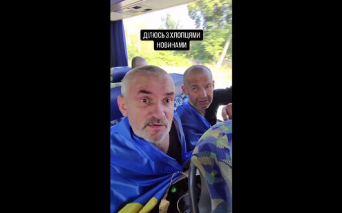 “Ми захопили частину Курської області. – Ого!”, – звільнені з російського полону воїни дізнаються про... “Ми-захопили-частину-Курської-області-–-Ого!”,-–-звільнені-з-російського-полону-воїни-дізнаються-про.