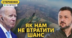 План завершення війни. А якщо не спрацює? Що можемо зробити вже (ВІДЕО) План завершення війни. А якщо не спрацює? Що можемо зробити вже (ВІДЕО)