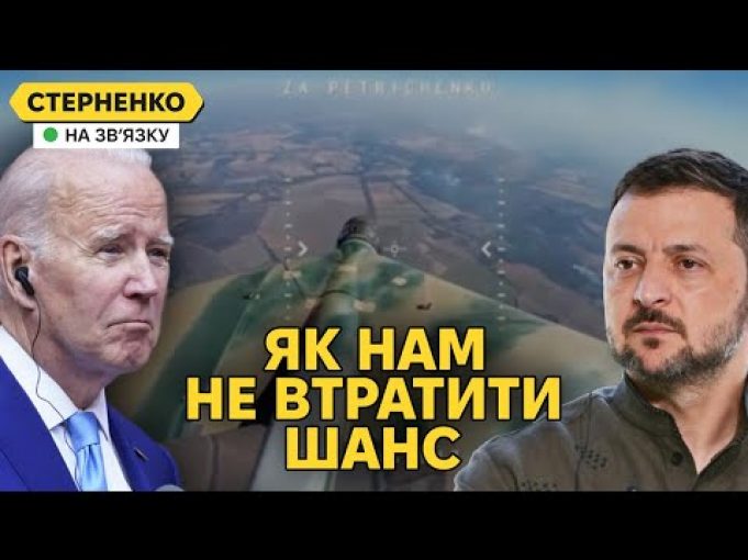 План завершення війни. А якщо не спрацює? Що можемо зробити вже (ВІДЕО) План завершення війни. А якщо не спрацює? Що можемо зробити вже (ВІДЕО)