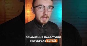 ОТАКОЇ! Цей ЄВРЕЙ називав себе стовідсотковим АРАБОМ?! | апостеріорі (ВІДЕО) ОТАКОЇ! Цей ЄВРЕЙ називав себе стовідсотковим АРАБОМ?! | апостеріорі (ВІДЕО)