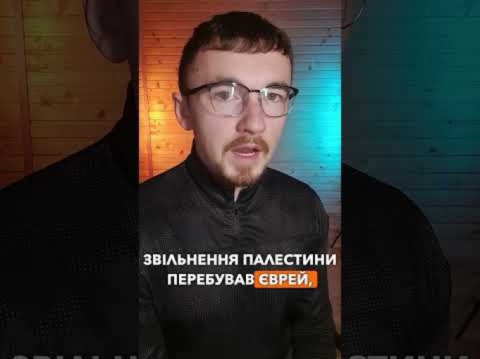 ОТАКОЇ! Цей ЄВРЕЙ називав себе стовідсотковим АРАБОМ?! | апостеріорі (ВІДЕО) ОТАКОЇ! Цей ЄВРЕЙ називав себе стовідсотковим АРАБОМ?! | апостеріорі (ВІДЕО)