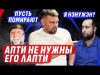ДВА ОБМЕНА! НАШИ ДОМА ? СКРЕПЫ ТРЕЩАТ / УБ*ЛО РАСЧЕТ БПЛА / Стрим Золкина (ВІДЕО) ДВА ОБМЕНА! НАШИ ДОМА ? СКРЕПЫ ТРЕЩАТ / УБ*ЛО РАСЧЕТ БПЛА / Стрим Золкина (ВІДЕО)
