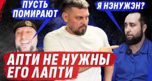 ДВА ОБМЕНА! НАШИ ДОМА ? СКРЕПЫ ТРЕЩАТ / УБ*ЛО РАСЧЕТ БПЛА / Стрим Золкина (ВІДЕО) ДВА ОБМЕНА! НАШИ ДОМА ? СКРЕПЫ ТРЕЩАТ / УБ*ЛО РАСЧЕТ БПЛА / Стрим Золкина (ВІДЕО)