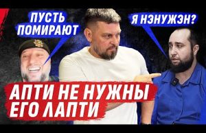 ДВА ОБМЕНА! НАШИ ДОМА ? СКРЕПЫ ТРЕЩАТ / УБ*ЛО РАСЧЕТ БПЛА / Стрим Золкина (ВІДЕО) ДВА ОБМЕНА! НАШИ ДОМА ? СКРЕПЫ ТРЕЩАТ / УБ*ЛО РАСЧЕТ БПЛА / Стрим Золкина (ВІДЕО)