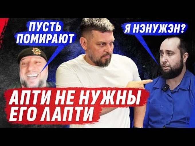 ДВА ОБМЕНА! НАШИ ДОМА ? СКРЕПЫ ТРЕЩАТ / УБ*ЛО РАСЧЕТ БПЛА / Стрим Золкина (ВІДЕО) ДВА ОБМЕНА! НАШИ ДОМА ? СКРЕПЫ ТРЕЩАТ / УБ*ЛО РАСЧЕТ БПЛА / Стрим Золкина (ВІДЕО)