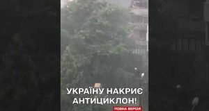 Україну накриє антициклон! Якої погоди очікувати та чому мешканцям столиці варто зачиняти вікна? (ВІДЕО) Україну накриє антициклон! Якої погоди очікувати та чому мешканцям столиці варто зачиняти вікна? (ВІДЕО)