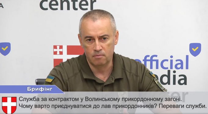 Волинський прикордонний загін запрошує на службу: умови, переваги та вакансії Волинський-прикордонний-загін-запрошує-на-службу:-умови,-переваги-та-вакансії
