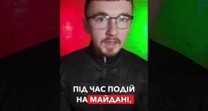 ОТАКОЇ! ПЕРШИЙ іноземний ГЕРОЙ УКРАЇНИ білорус?! | апостеріорі (ВІДЕО) ОТАКОЇ! ПЕРШИЙ іноземний ГЕРОЙ УКРАЇНИ білорус?! | апостеріорі (ВІДЕО)