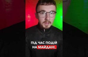 ОТАКОЇ! ПЕРШИЙ іноземний ГЕРОЙ УКРАЇНИ білорус?! | апостеріорі (ВІДЕО) ОТАКОЇ! ПЕРШИЙ іноземний ГЕРОЙ УКРАЇНИ білорус?! | апостеріорі (ВІДЕО)