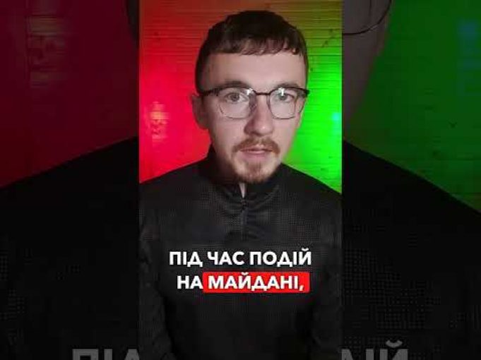 ОТАКОЇ! ПЕРШИЙ іноземний ГЕРОЙ УКРАЇНИ білорус?! | апостеріорі (ВІДЕО) ОТАКОЇ! ПЕРШИЙ іноземний ГЕРОЙ УКРАЇНИ білорус?! | апостеріорі (ВІДЕО)