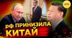 путін ПРИНИЗИВ голову МЗС Китаю! Якою буде помста КНР? (ВІДЕО) путін ПРИНИЗИВ голову МЗС Китаю! Якою буде помста КНР? (ВІДЕО)