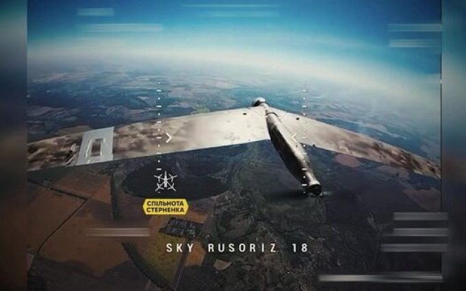 Дрон-камікадзе знищив у небі ворожий безпілотник “Zala Z-16”. ВIДЕО Дрон-камікадзе-знищив-у-небі-ворожий-безпілотник-“zala-z-16”.-ВiДЕО