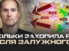 Скільки території захопила Росія після зміни Залужного? | Юрій Бутусов. ВIДЕО Скільки-території-захопила-Росія-після-зміни-Залужного?-|-Юрій-Бутусов.-ВiДЕО