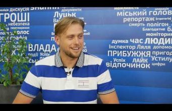 Анкета із директором індустріальних парків у Нововолинську та Володимирі Олександром Бондаренком (ВІДЕО) Анкета із директором індустріальних парків у Нововолинську та Володимирі Олександром Бондаренком (ВІДЕО)
