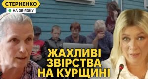 ЗСУ їдять бабусь, грузини стріляють ножами на Курщині. Страшна правда (ВІДЕО) ЗСУ їдять бабусь, грузини стріляють ножами на Курщині. Страшна правда (ВІДЕО)