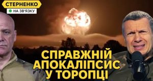 Рекордне знищення величезного складу БК на росії. Труханов погрожує за правду (ВІДЕО) Рекордне знищення величезного складу БК на росії. Труханов погрожує за правду (ВІДЕО)