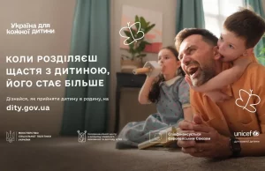 «Україна для кожної дитини»: дізнайтеся, як прийняти дитину в родину «Україна-для-кожної-дитини»:-дізнайтеся,-як-прийняти-дитину-в-родину