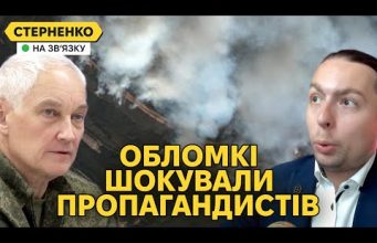 Бєлоусов бреше як Шойгу. Ядерна істерика на росії від знищення арсеналу (ВІДЕО) Бєлоусов бреше як Шойгу. Ядерна істерика на росії від знищення арсеналу (ВІДЕО)