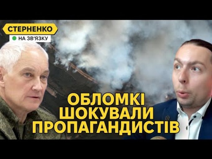 Бєлоусов бреше як Шойгу. Ядерна істерика на росії від знищення арсеналу (ВІДЕО) Бєлоусов бреше як Шойгу. Ядерна істерика на росії від знищення арсеналу (ВІДЕО)