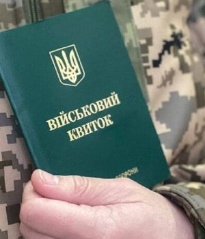 У Раді пояснили, чи є можливість знизити мобілізаційний вік до 50 років