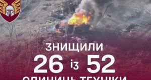 Бійці 46 ОАеМБр відбили ворожий штурм та знищили 26 одиниць техніки окупантів. ВIДЕО Бійці-46-ОАеМБр-відбили-ворожий-штурм-та-знищили-26-одиниць-техніки-окупантів.-ВiДЕО