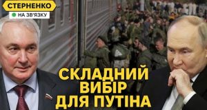 У путіна страх мобілізації, на нього тиснуть. Дефіцит мʼяса у окупантів росте (ВІДЕО) У путіна страх мобілізації, на нього тиснуть. Дефіцит мʼяса у окупантів росте (ВІДЕО)