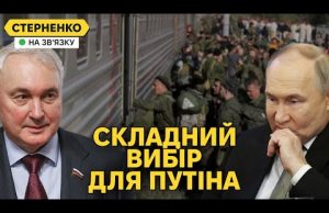 У путіна страх мобілізації, на нього тиснуть. Дефіцит мʼяса у окупантів росте (ВІДЕО) У путіна страх мобілізації, на нього тиснуть. Дефіцит мʼяса у окупантів росте (ВІДЕО)