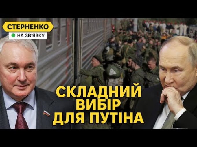 У путіна страх мобілізації, на нього тиснуть. Дефіцит мʼяса у окупантів росте (ВІДЕО) У путіна страх мобілізації, на нього тиснуть. Дефіцит мʼяса у окупантів росте (ВІДЕО)