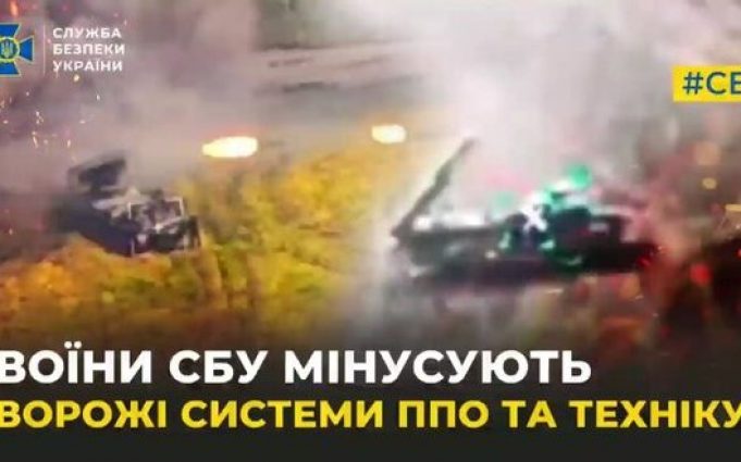 Спецпризначенці СБУ знищили 6 танків, 18 ББМ, 19 артилерійських систем, 3 системи ППО. ВIДЕО Спецпризначенці-СБУ-знищили-6-танків,-18-ББМ,-19-артилерійських-систем,-3-системи-ППО.-ВiДЕО