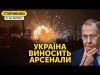 Путіна у відставку! – росіяни лютують від знищення складів БК. Ще -2 арсенала (ВІДЕО) Путіна у відставку! – росіяни лютують від знищення складів БК. Ще -2 арсенала (ВІДЕО)