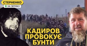Стрілянина біля Кремля. Кадирівці влаштували розборки і розізлили інгушів (ВІДЕО) Стрілянина біля Кремля. Кадирівці влаштували розборки і розізлили інгушів (ВІДЕО)