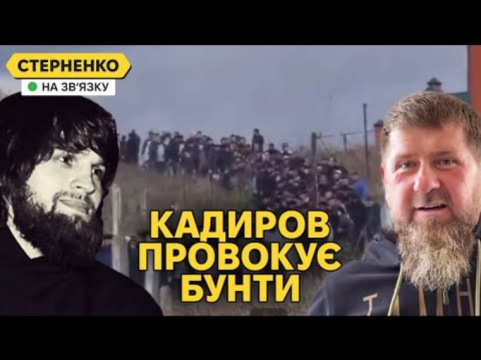 Стрілянина біля Кремля. Кадирівці влаштували розборки і розізлили інгушів (ВІДЕО) Стрілянина біля Кремля. Кадирівці влаштували розборки і розізлили інгушів (ВІДЕО)