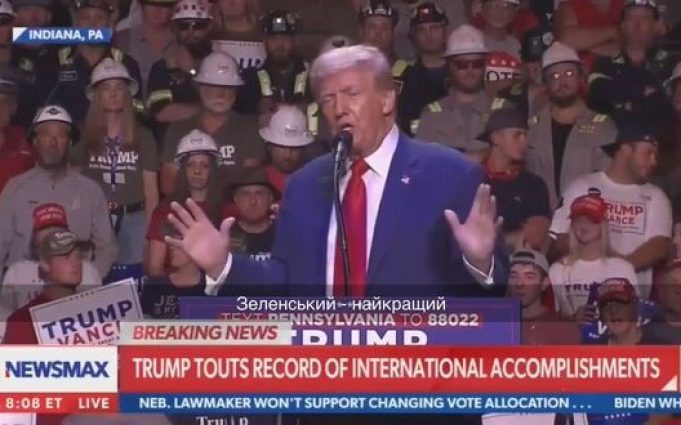 Зеленський є “найкращим продавцем в історії”, – Трамп. ВIДЕО Зеленський-є-“найкращим-продавцем-в-історії”,-–-Трамп.-ВiДЕО