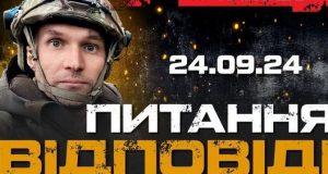Відповіді на питання з Instagram, Facebook, YouTube | Юрій Бутусов. ВIДЕО Відповіді-на-питання-з-instagram,-facebook,-youtube-|-Юрій-Бутусов.-ВiДЕО