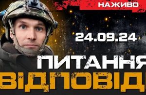 Відповіді на питання з Instagram, Facebook, YouTube | Юрій Бутусов. ВIДЕО Відповіді-на-питання-з-instagram,-facebook,-youtube-|-Юрій-Бутусов.-ВiДЕО