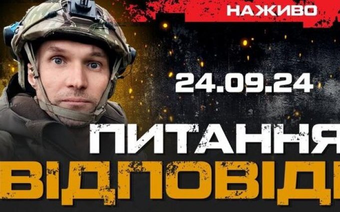 Відповіді на питання з Instagram, Facebook, YouTube | Юрій Бутусов. ВIДЕО Відповіді-на-питання-з-instagram,-facebook,-youtube-|-Юрій-Бутусов.-ВiДЕО