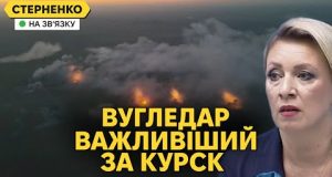 Концтабір на Курщині та критична ситуація у Вугледарі. Путін кинув курян (ВІДЕО) Концтабір на Курщині та критична ситуація у Вугледарі. Путін кинув курян (ВІДЕО)
