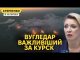 Концтабір на Курщині та критична ситуація у Вугледарі. Путін кинув курян (ВІДЕО) Концтабір на Курщині та критична ситуація у Вугледарі. Путін кинув курян (ВІДЕО)