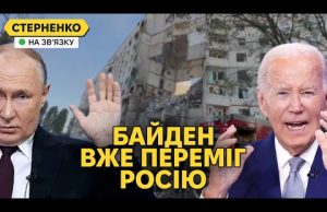 Росіяни зізнались, що вдарять по АЕС України. Зеленський в ООН і ображений Трамп (ВІДЕО) Росіяни зізнались, що вдарять по АЕС України. Зеленський в ООН і ображений Трамп (ВІДЕО)
