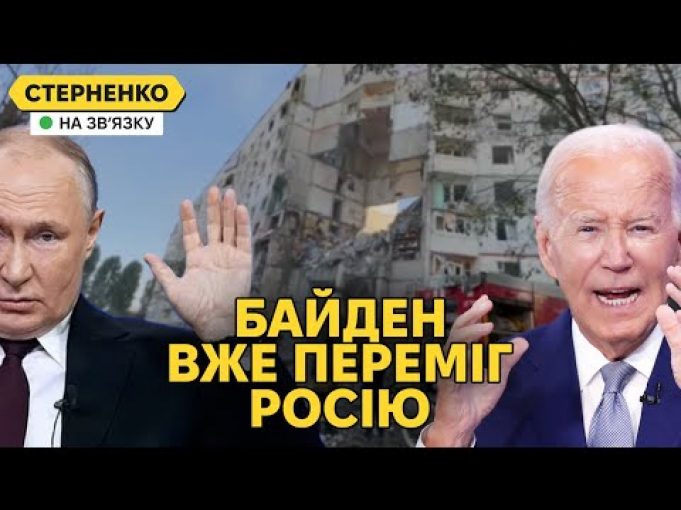 Росіяни зізнались, що вдарять по АЕС України. Зеленський в ООН і ображений Трамп (ВІДЕО) Росіяни зізнались, що вдарять по АЕС України. Зеленський в ООН і ображений Трамп (ВІДЕО)