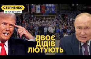 Ядерна істерика путіна та зміна “доктрини”. Трампісти атакують Зеленського (ВІДЕО) Ядерна істерика путіна та зміна “доктрини”. Трампісти атакують Зеленського (ВІДЕО)